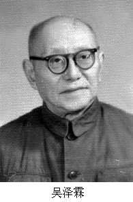 中国当代民族学家、教育家吴泽霖逝世(历史上的今天.cn)