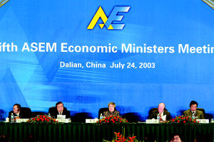 2003年7月24日 亚欧经济部长会议在大连举行隆重的开幕式