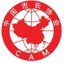 中国市长协会在京成立(LSJT.NET)