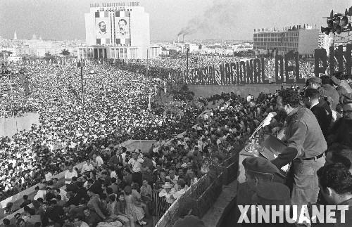 1960年9月2日 哈瓦那宣言发表