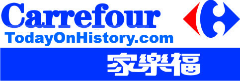 1999年8月30日 家乐福兼并普罗莫代斯组成世界第二大零售集团