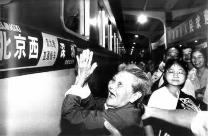 1996年9月1日 京九铁路建成通车