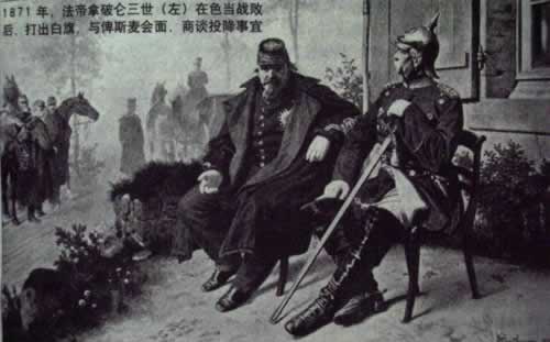 法国在色当战役中惨败(lssjt.cn)