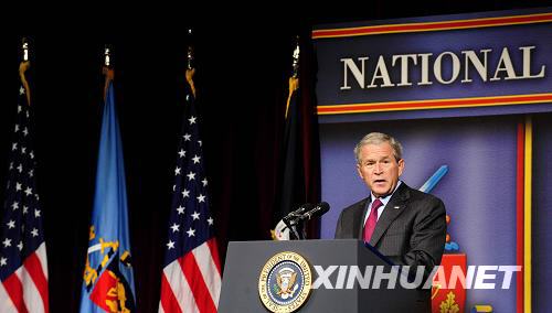 2008年9月9日 布什宣布将从伊拉克撤军8000多人