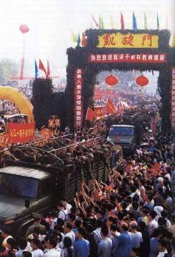 1998年9月15日 数十万九江市民为抗洪官兵送行