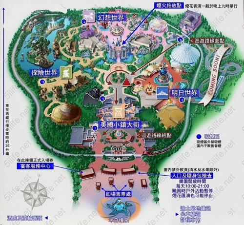 香港迪士尼乐园开幕