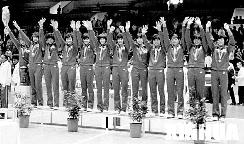 1986年9月13日 中国女排荣获五连冠