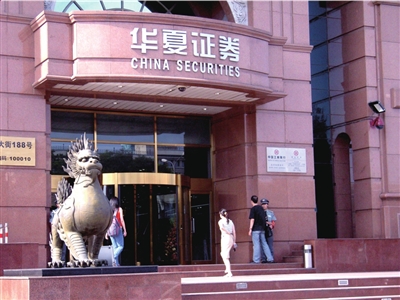 1992年9月22日 中国组建三大证券公司