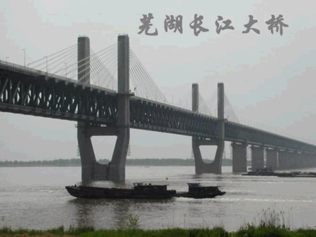 2000年9月30日 建桥史上“第四座里程碑”——长江大桥通车