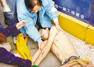 2008年10月11日 哈尔滨六警察打死人事件