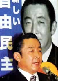 1996年11月7日 自民党总裁桥本龙太郎当选为日本首相