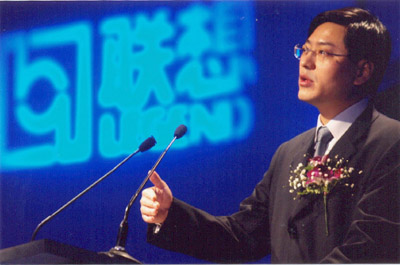 1989年11月14日 联想集团公司在京成立