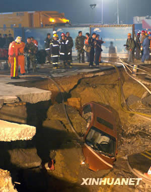 杭州地铁塌陷事故