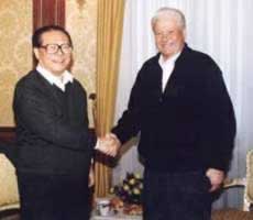1998年11月23日 江主席同叶利钦总统举行非正式会晤