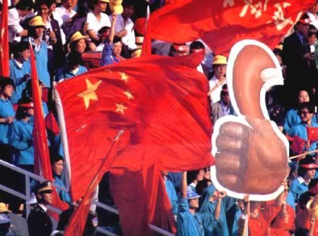 1998年11月25日 北京市正式宣布申办2008年奥运会