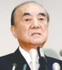 中曾根康弘出任日本内阁总理大臣