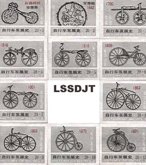 1986年12月1日 全国第一个自行车生产永久牌集团成立