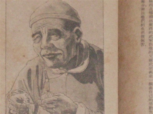 中国平民教育家武训诞生