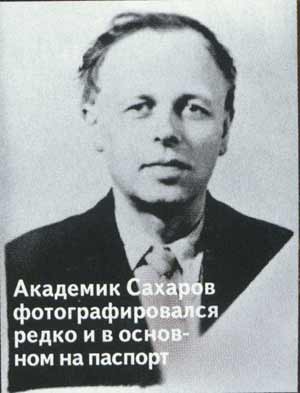 1989年12月14日 苏联氢弹之父萨哈罗夫去世
