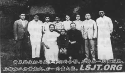 第一届中国民主同盟主席黄炎培逝世