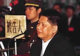 1998年12月29日 湖北省原副省长孟庆平收受贿赂被查处