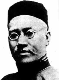 《天演论》译著者严复诞生(lsjt.net)