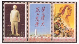 毛泽东为刘胡兰烈士亲笔题词“生的伟大，死的光荣”