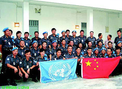 中国政府首次派出民事警察执行联合国维和任务
