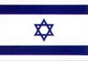 1992年1月24日 我国与以色列建立外交关系