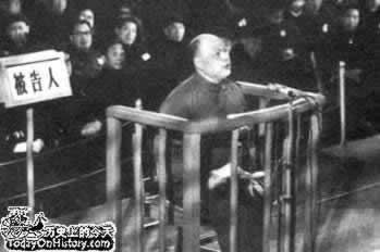 最高人民法院对林彪、江青反革命集团作出裁决