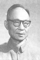 1983年1月30日 中国物理学家王竹溪逝世