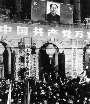 上海人民公社成立