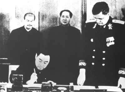 《中苏友好同盟互助条约》在莫斯科签订