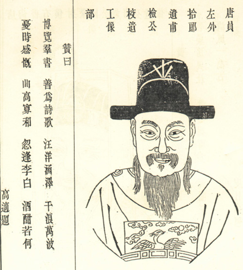 诗圣杜甫诞生(lssjt.cn)