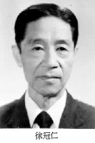 中国核农学的创始人徐冠仁逝世