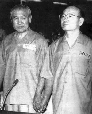 韩国前总统全斗焕和卢泰愚出庭受审