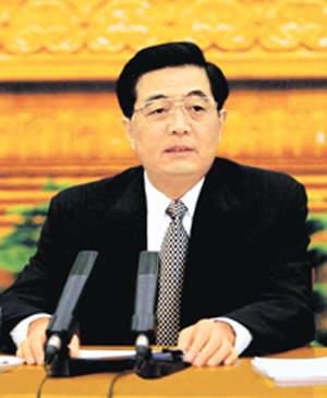2004年3月10日 中央人口资源环境工作座谈会举行