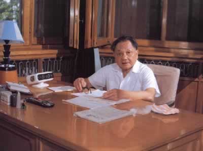 邓小平提出评价建国以来历史问题的指导思想(转自:历史上的今天。中国)