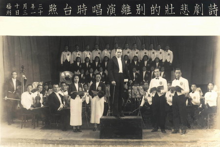 “台湾交响乐之父”蔡继琨先生病逝福州