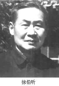 中国出版家徐伯昕逝世
