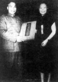 蒋介石当选“总统”