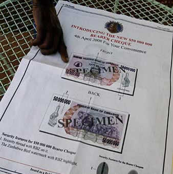 2008年4月4日 津巴布韦发行世界最大面额5000万津元纸币