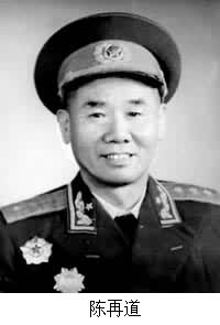1993年4月6日 政协副主席陈再道逝世