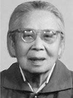 1998年4月13日 中国妇女运动先驱帅孟奇逝世