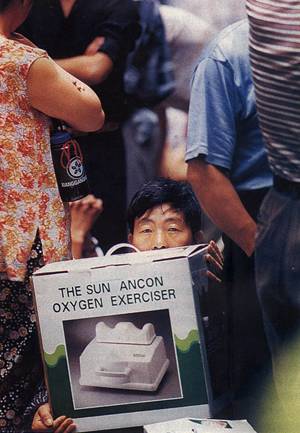1998年4月21日 中国政府取缔传销