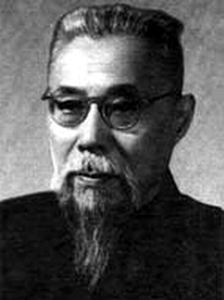 1970年5月4日 中国政协全国委员会副主席马叙伦于北京逝世