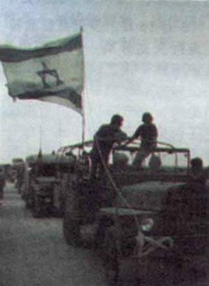 以色列撤走在西奈的最后一批士兵
