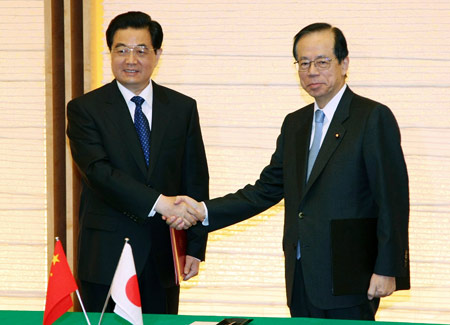 2008年5月7日 中日签署关于全面推进战略互惠关系的联合声明