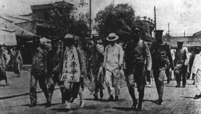 1919年5月4日"五·四"运动爆发