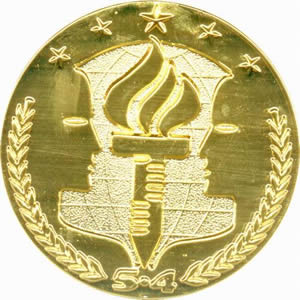1997年4月24日 中国青年五四奖章首次颁奖